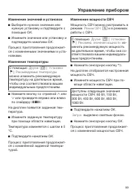 Страница 59