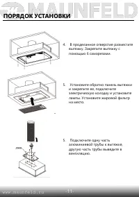 Страница 13