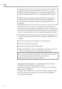 Страница 24