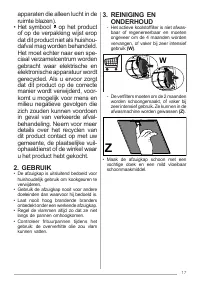Страница 17