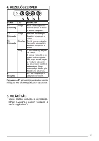 Страница 71