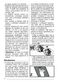 Страница 22