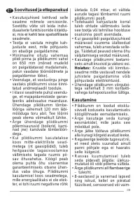 Страница 39