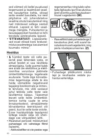 Страница 40