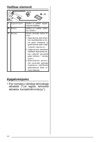 Страница 44