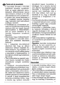 Страница 51