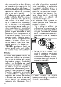 Страница 58