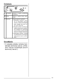 Страница 59