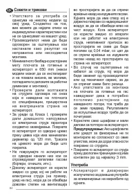 Страница 84