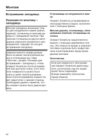 Страница 50