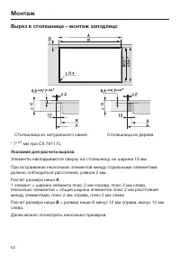 Страница 52