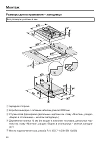 Страница 56