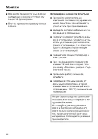 Страница 58