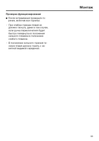 Страница 59