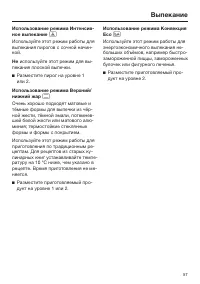 Страница 57