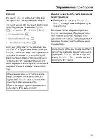 Страница 47