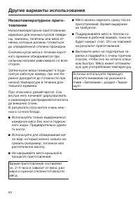 Страница 50