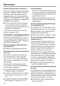 Страница 56