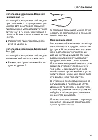 Страница 59