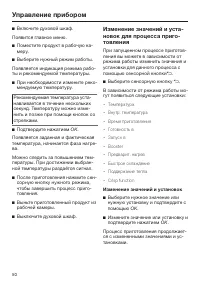 Страница 50