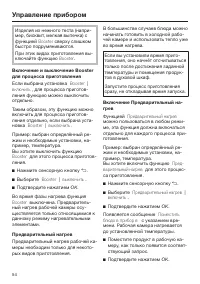 Страница 54