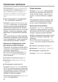 Страница 56