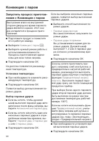 Страница 58