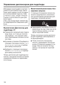Страница 106