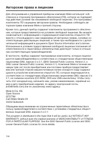 Страница 134