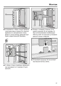 Страница 51