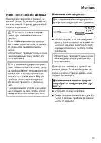 Страница 55