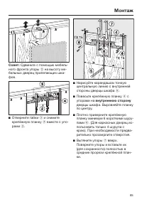 Страница 65