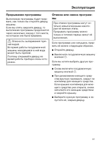 Страница 51