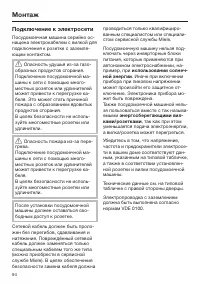 Страница 94