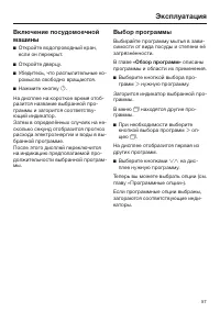 Страница 57