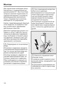 Страница 126