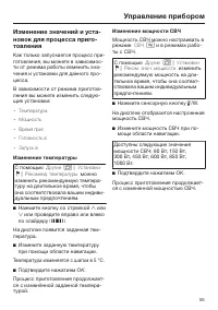 Страница 55