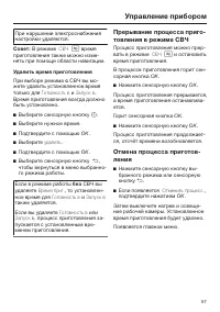 Страница 57