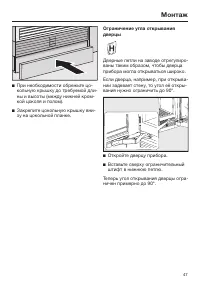 Страница 47