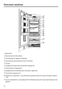Страница 52