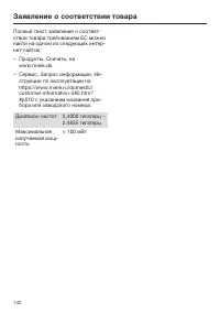 Страница 142