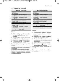 Страница 125