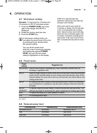 Страница 39