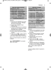 Страница 73
