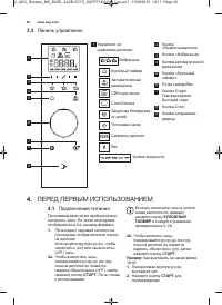 Страница 40