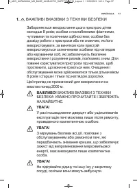 Страница 57