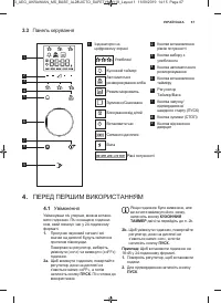 Страница 67