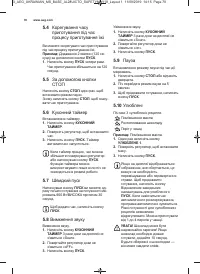 Страница 70