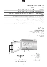 Seite 52