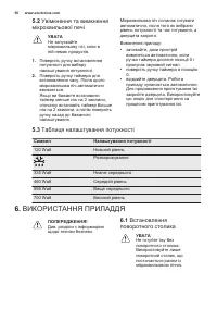 Страница 50